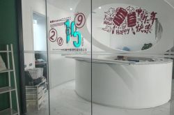 【1分钟科普】张家口的工厂_哔哩哔哩
